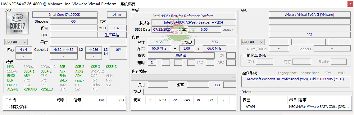 HWiNFO硬件检测工具v7.60绿色版预览图01