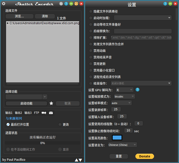 Shutter Encoder多媒体转换v17.4