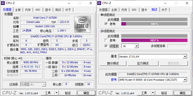 CPU-Z v2.07.0中文绿色单文件预览图01