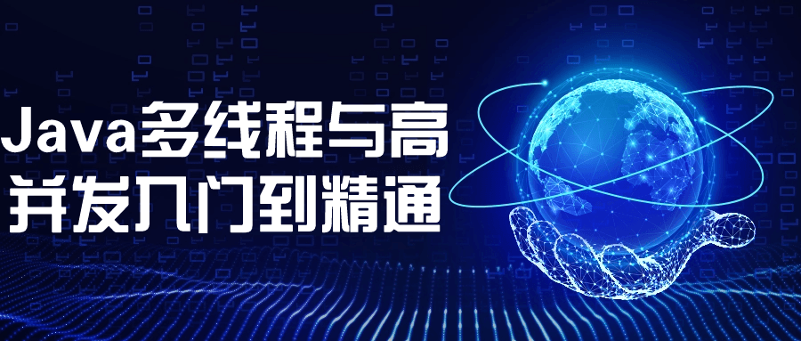 Java多线程与高并发入门到精通预览图01