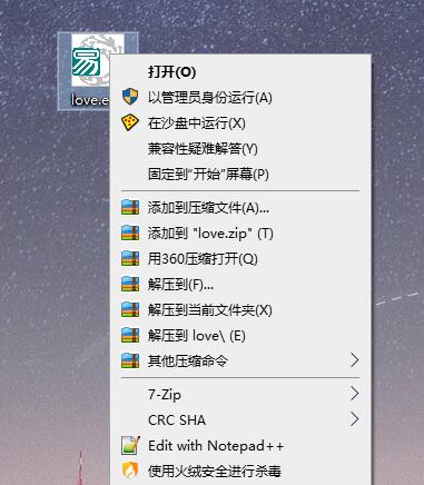 Sandboxie v5.66.3正式版预览图02