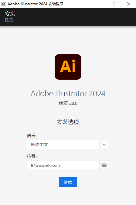 Adobe Illustrator 2024 28.0.0.88特别版预览图01