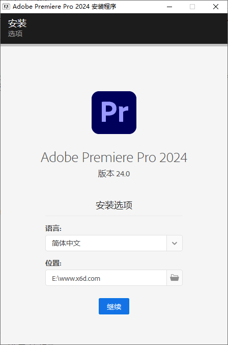 Adobe Premiere Pro 2024 v24.0.0预览图01