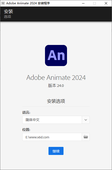 Adobe Animate 2024 v24.0.0.305预览图01