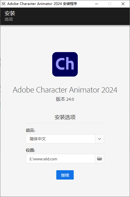 Character Animator 2024 v24.0.0预览图01