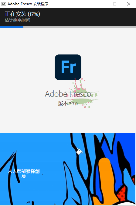 Adobe Fresco绘画软件v5.0.1.1338预览图01