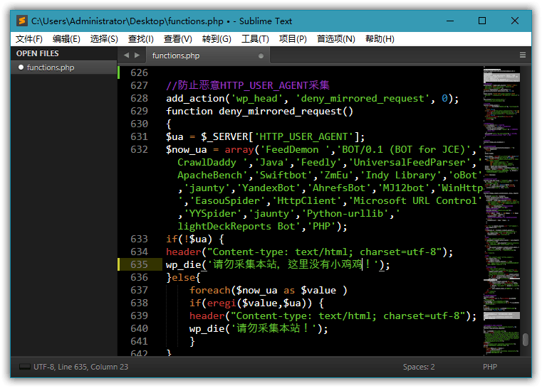 Sublime Text v4.0.4169特别版预览图01