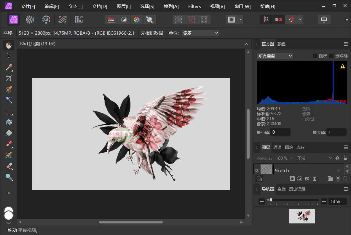 Affinity Photo v2.3.0.2165绿色版预览图01