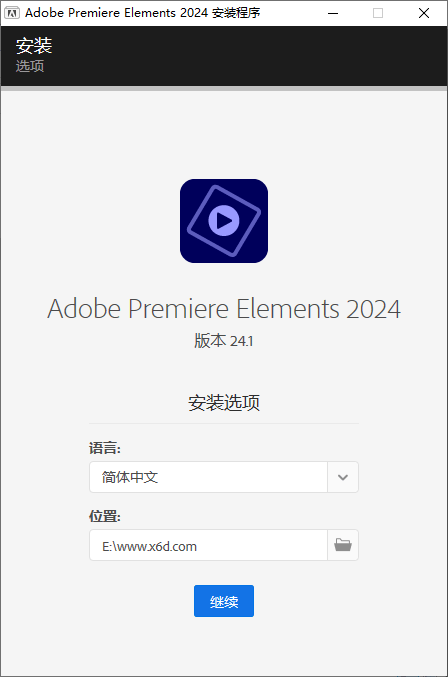 Premiere Elements 2024 v24.1.0.0预览图01