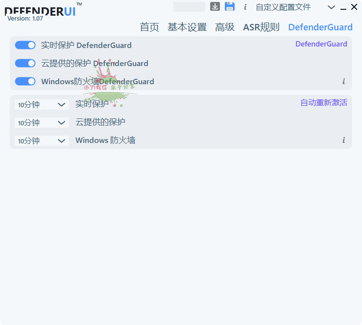 InstallDefenderUI v1.15中文版预览图03