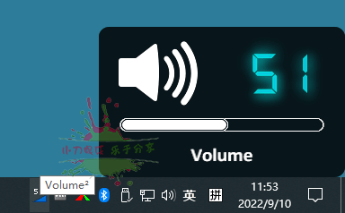 Volume2音量增强神器v1.1.8.465预览图01