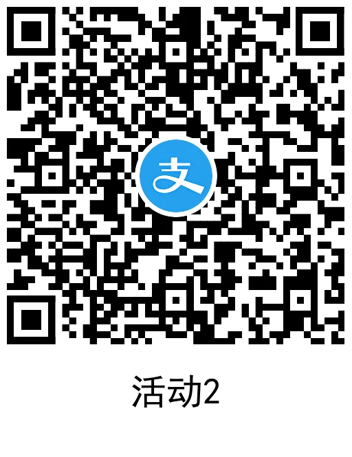 支付宝领最高12亓滴滴打车券