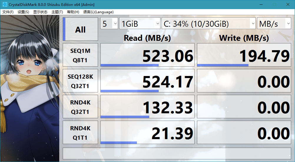 CrystalDiskMark v8.0.5正式版