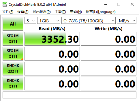 CrystalDiskMark v8.0.5正式版预览图01