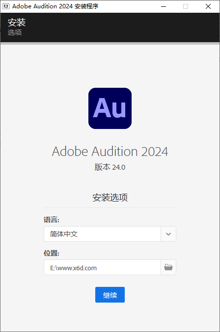 Adobe Audition 2024 v24.2.0.083预览图01