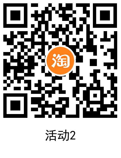 淘宝电信用户每天0.7充2亓话费