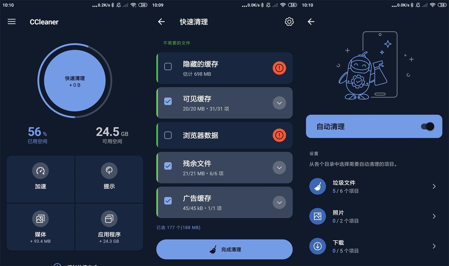 安卓CCleaner垃圾清理v24.05专业版预览图01
