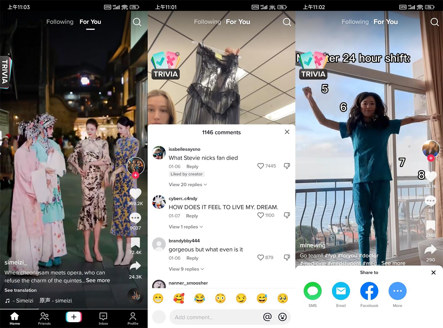 安卓TikTok v33.9.4抖音海外版