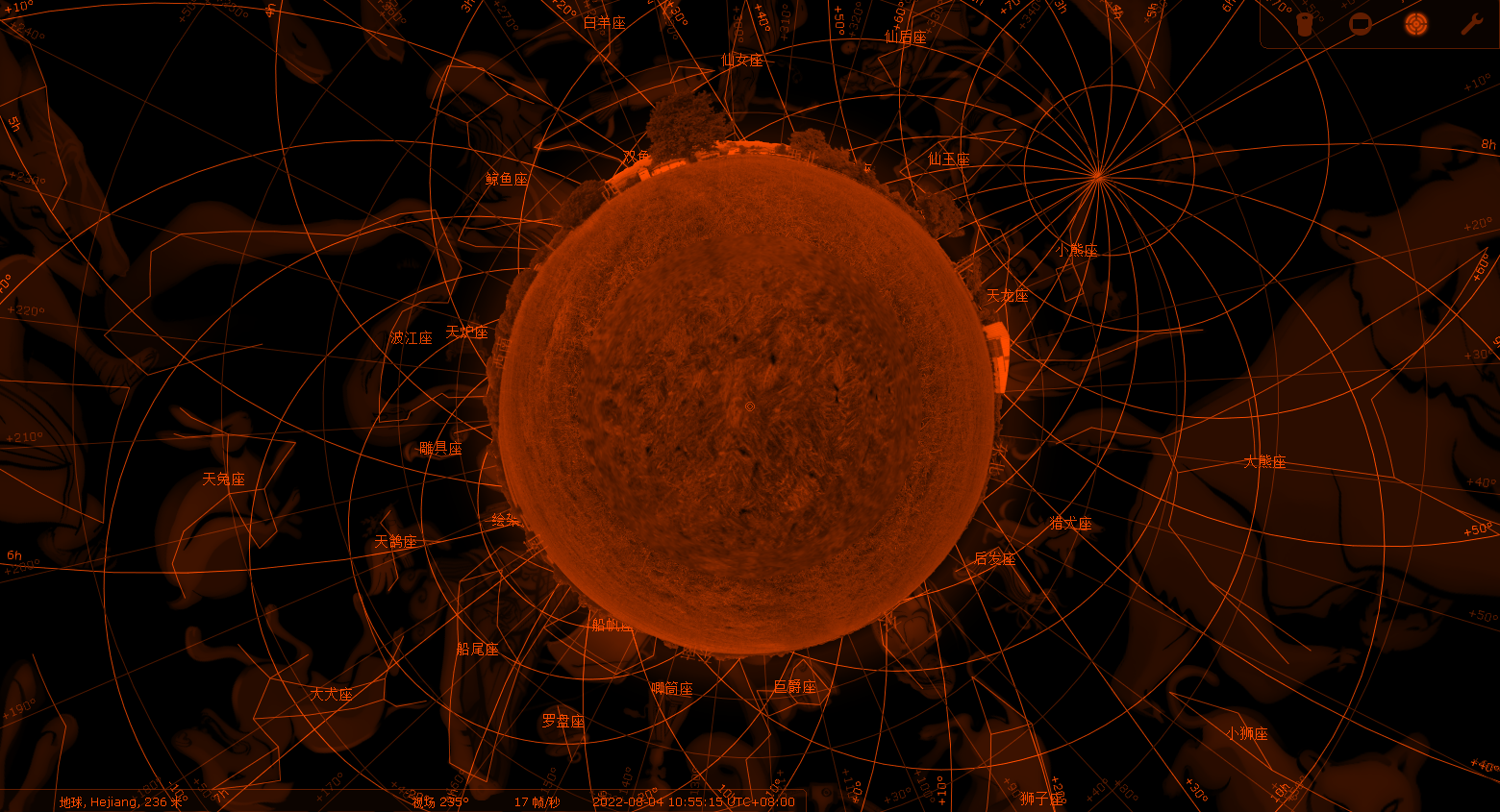 Stellarium虚拟天文馆v24.1便携版预览图03