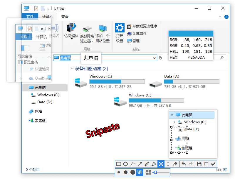 截图神器Snipaste v2.9绿色版预览图01