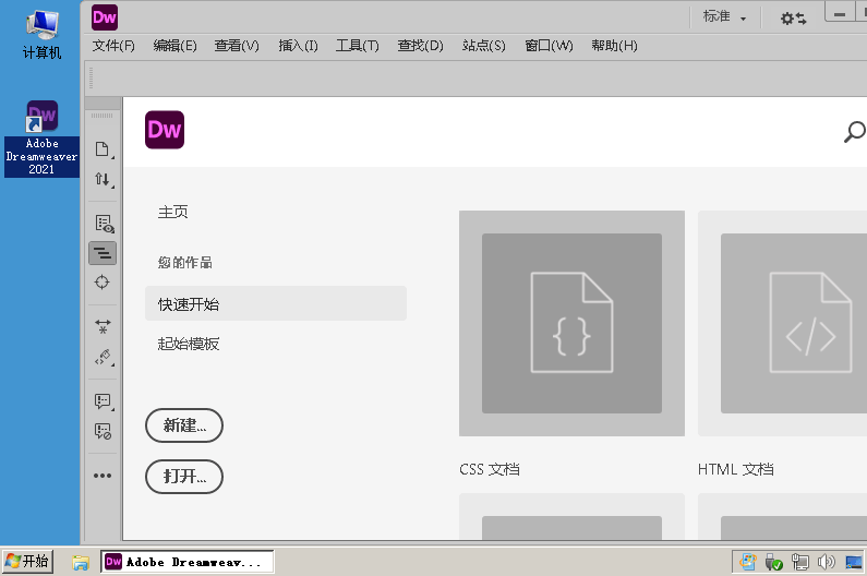 Adobe Dreamweaver 2021 v21.4.0预览图03