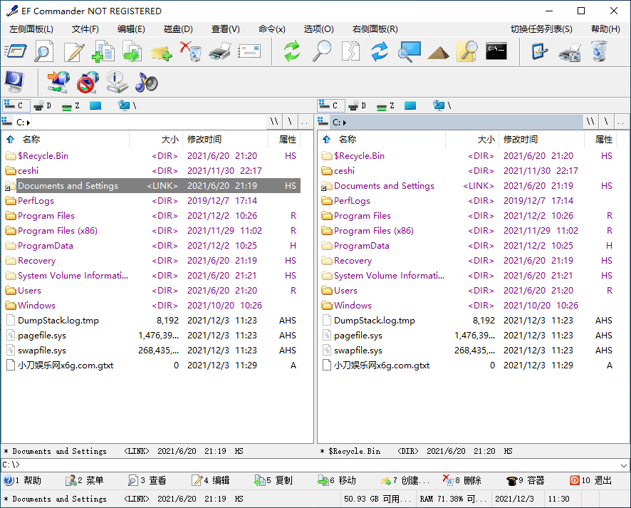 EF Commander v2024.06便携版