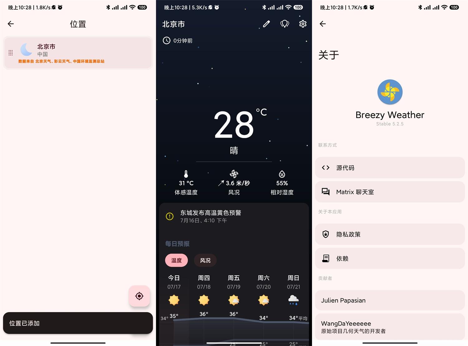 安卓Breezy Weather天气v5.2.5预览图01