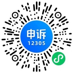 邮政局申诉中心小程序上线了！预览图02