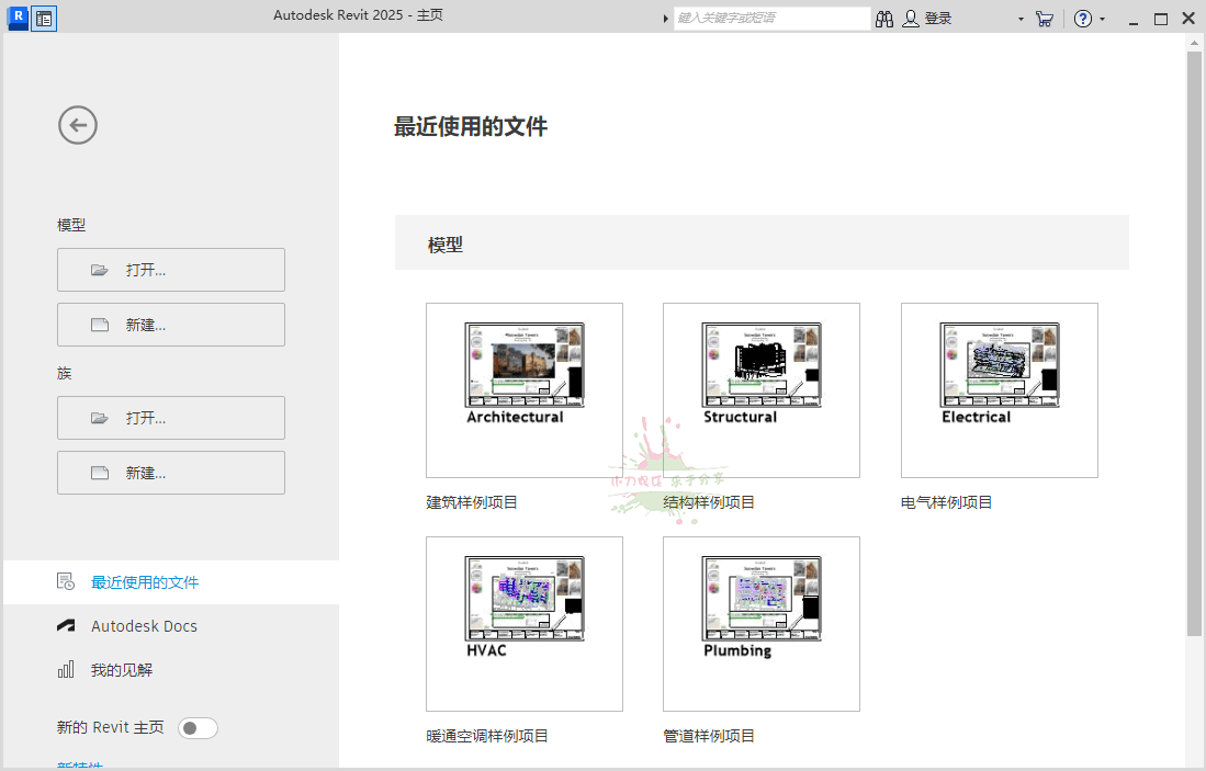 Autodesk Revit 2025.2.0中文特别版预览图01