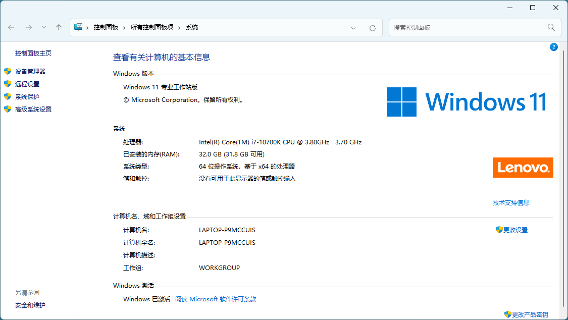 Windows11 23H2 Build 22631.4169预览图01