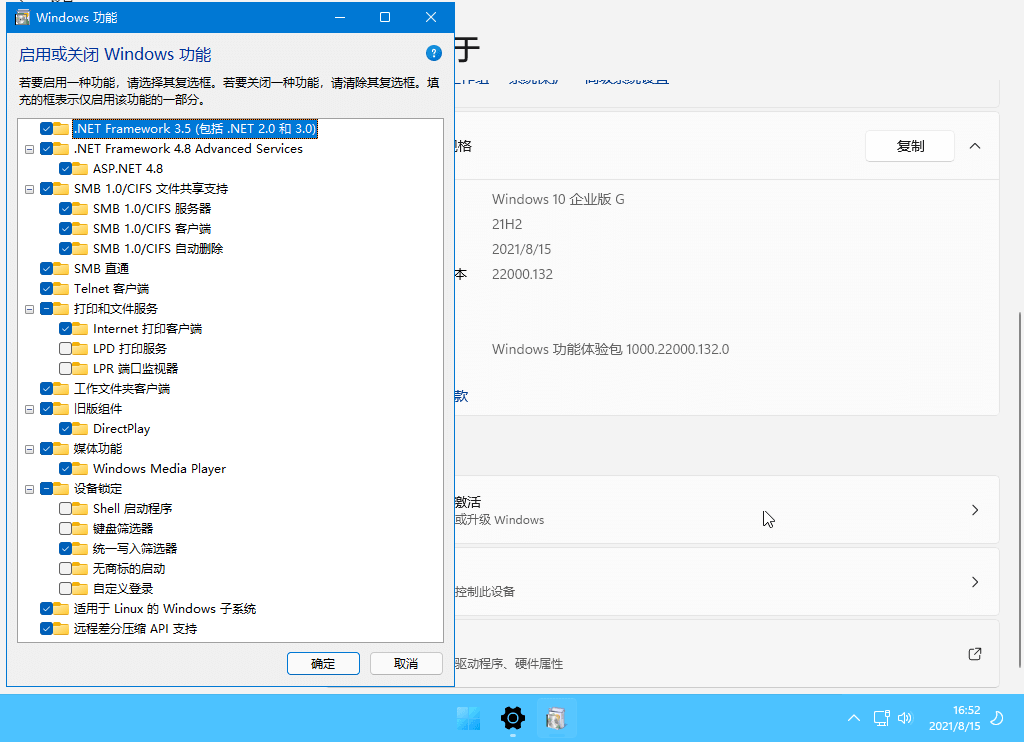 xb21cn Win11 26120.1742.1纯净版