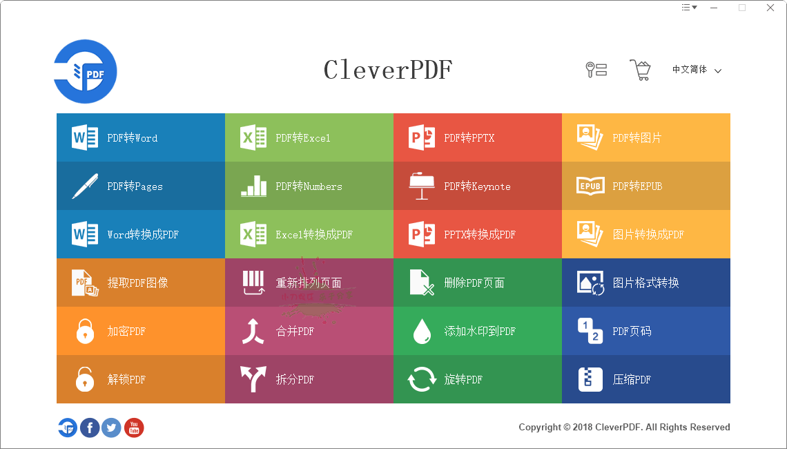 CleverPDF多功能PDF工具v3.0.0预览图01