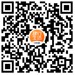 建行生活0.01r买6亓微信立减金