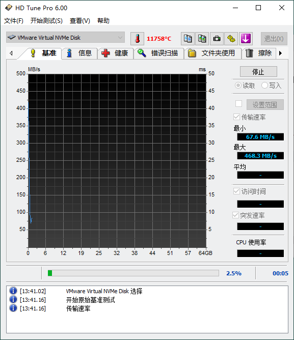 HDTune Pro v6.00汉化单文件版预览图01