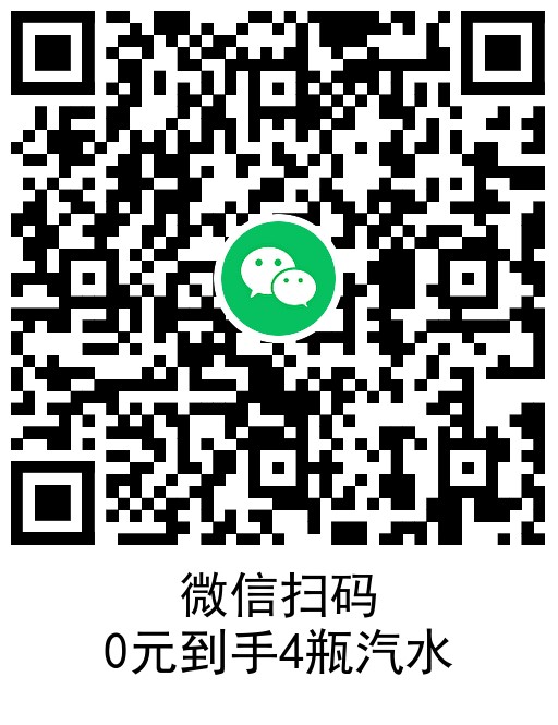 农行领10亓数币红包0亓撸汽水