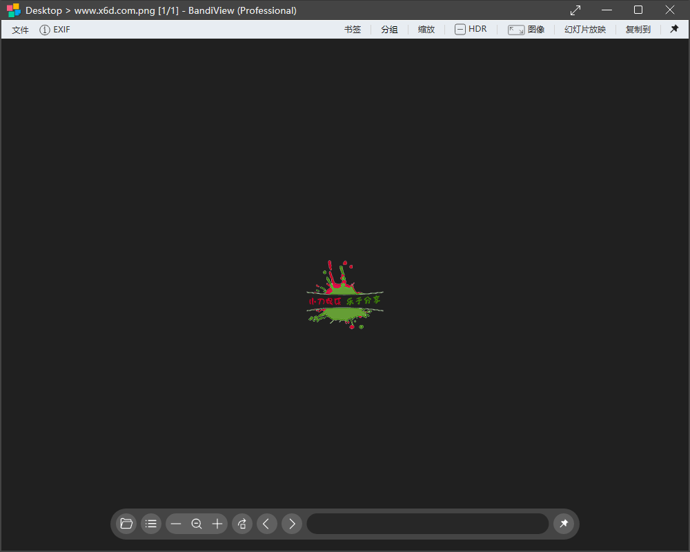 BandiView图像查看器v7.08绿色版预览图01